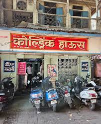 Cold Drink House