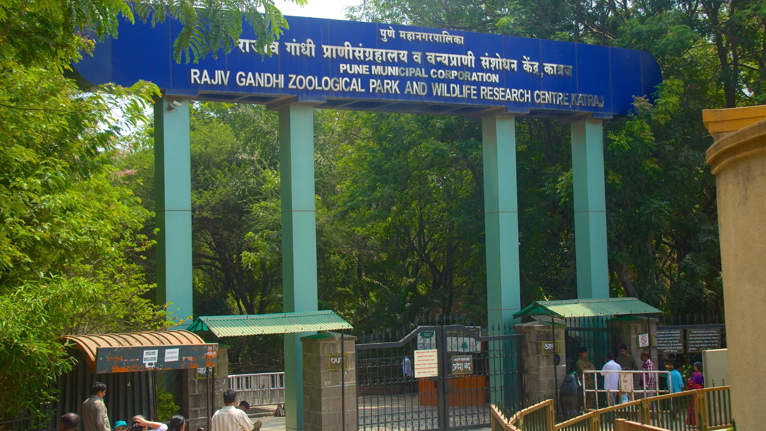 Katraj